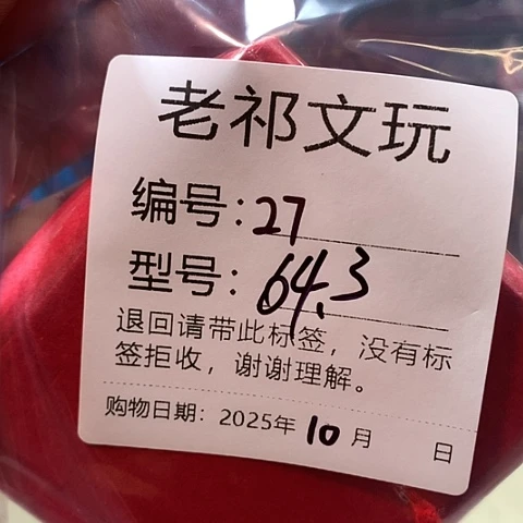 毛***妈啊啊啊啊啊啊啊啊27