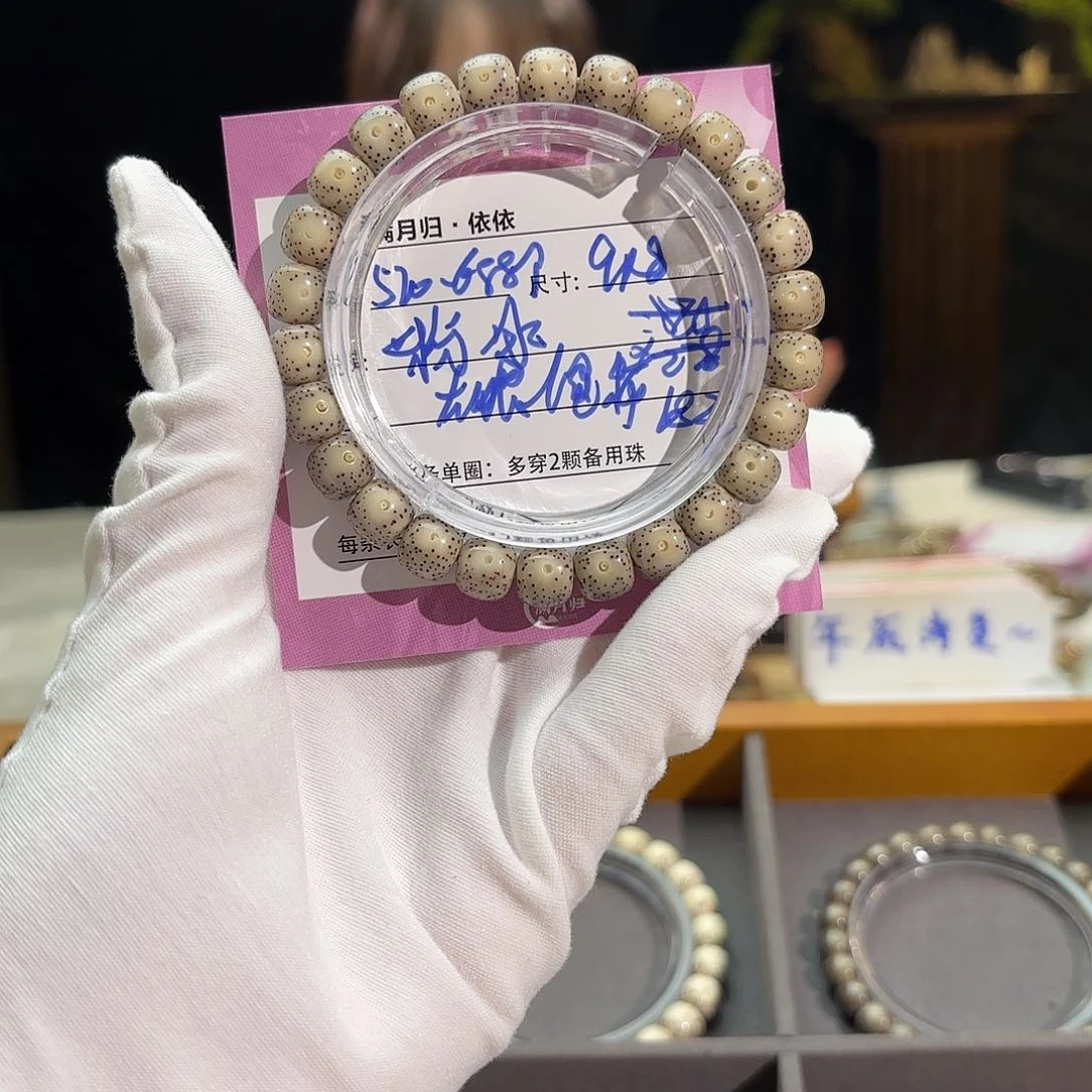 星月菩提吊坠星月