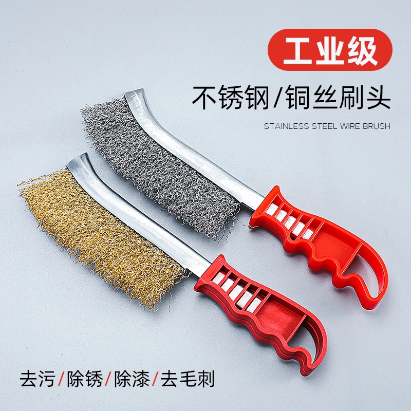 钢丝刷带柄不锈钢刀刷烧烤炉除锈清洁工业铜丝刷长柄铁丝刷钢刷子