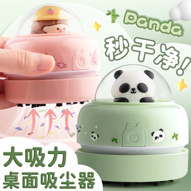 儿童电动小型迷你桌面吸尘器清洁文具可爱学生吸橡皮擦屑铅笔灰
