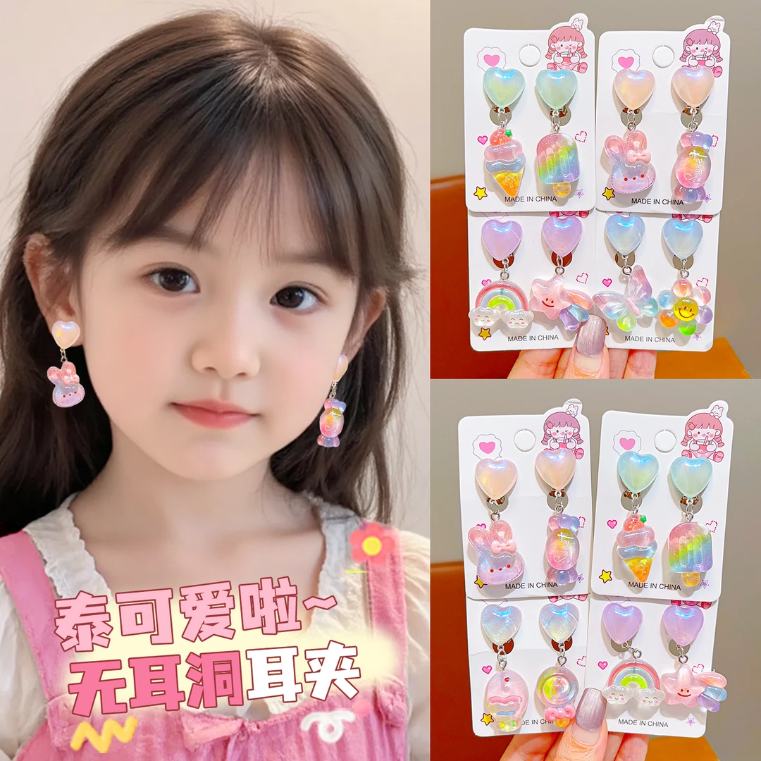 【彩虹色耳夹】可爱儿童卡通耳饰小女孩卡通耳朵吊坠简约爱心耳坠