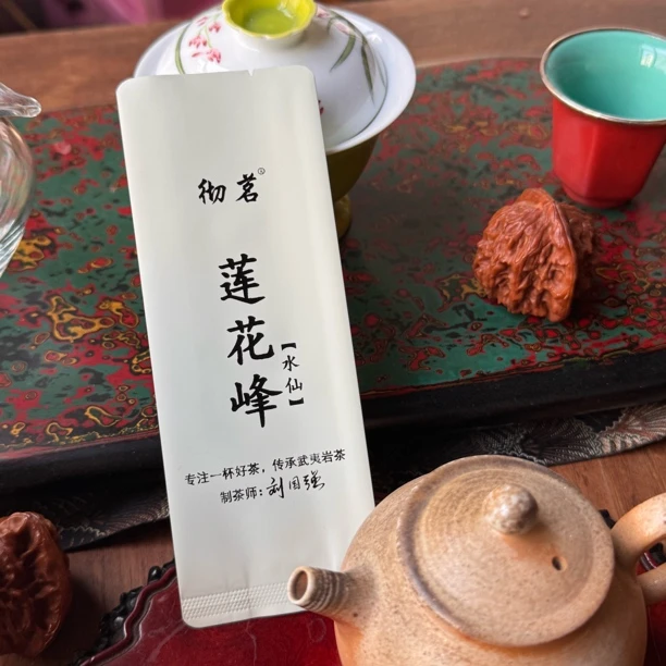 莲花峰大兰底水仙 6泡 水仙武夷岩茶品鉴装