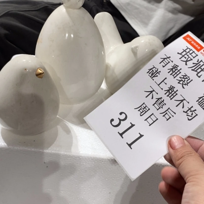 【闪购商品】摆件唯**物陶瓷摆件瑕疵特卖