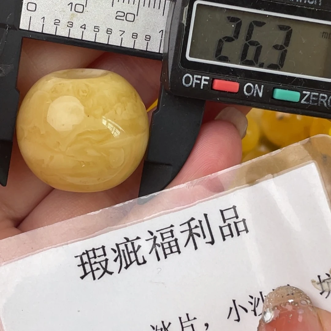 未镶嵌琥珀裸石微瑕467