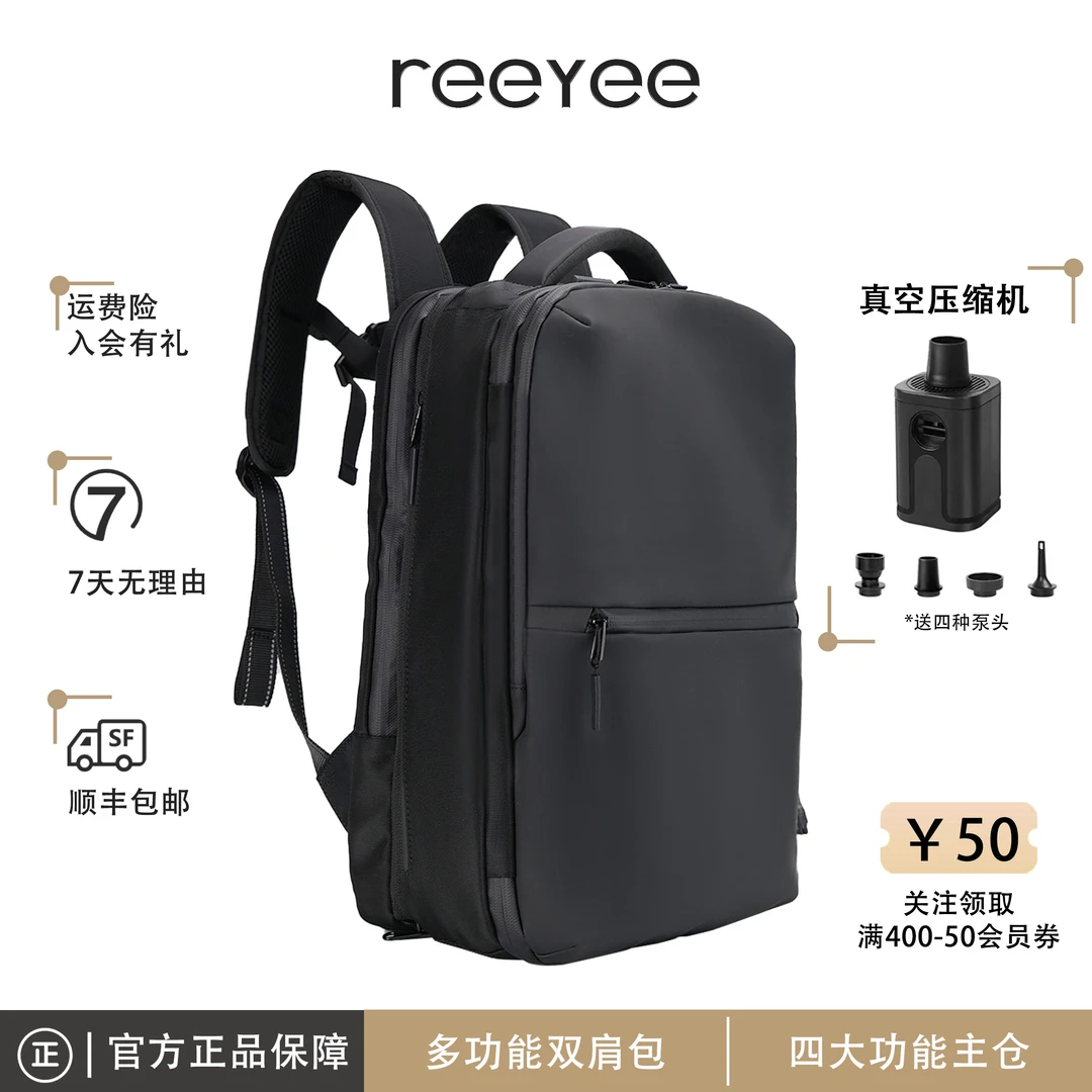 S12男士真空压缩包双肩包大容量旅行包多功能通勤包电脑包商务包