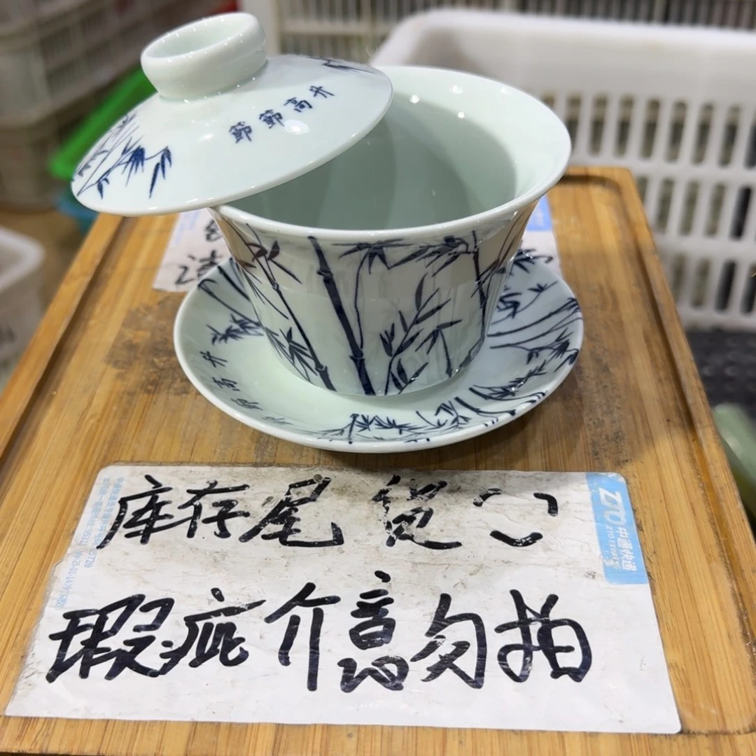 瑕疵介意勿拍陶瓷器皿B030