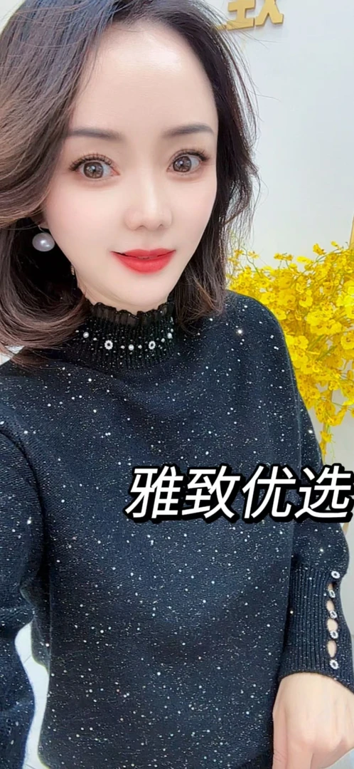 【雅致优选】蜜熊绒···细闪亮片领口钉珠毛衣