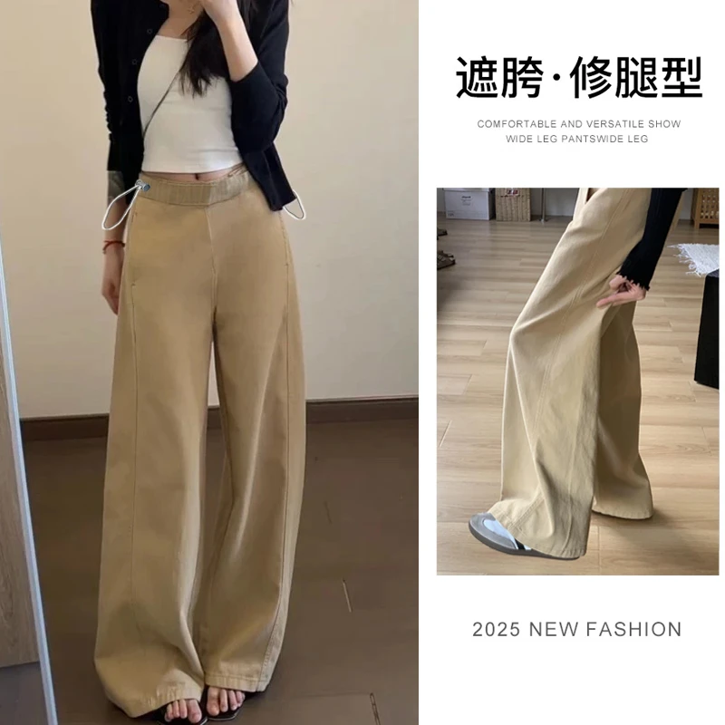 孕妇牛仔裤休闲春秋季2025新款复古外穿拖地长裤阔腿直筒裤子春夏