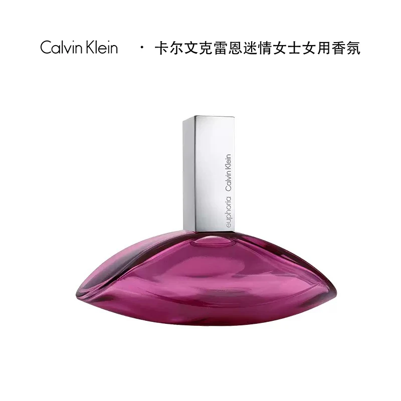 Calvin Klein/卡尔文·克雷恩30ml 迷情女士女用香氛 EDP浓香水