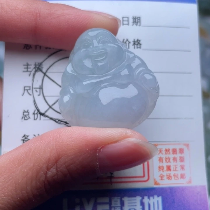 翡翠颈饰未镶嵌吊坠