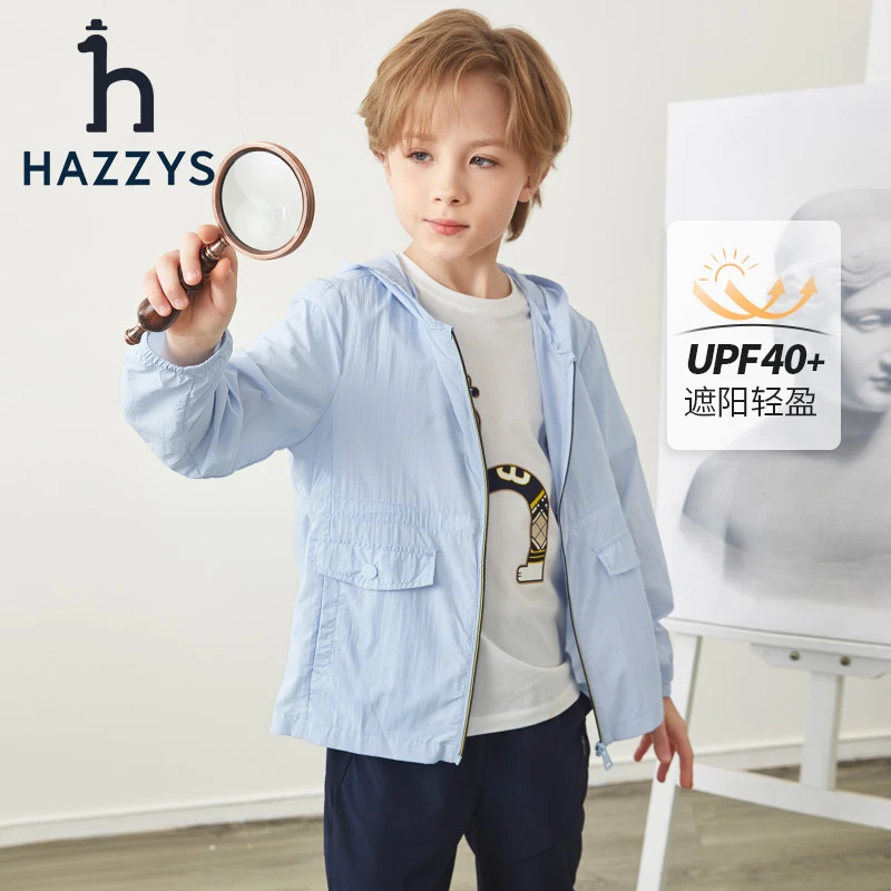Hazzys/哈吉斯品牌童装【大冰】男童皮肤衣夏季防晒连帽清新纯色