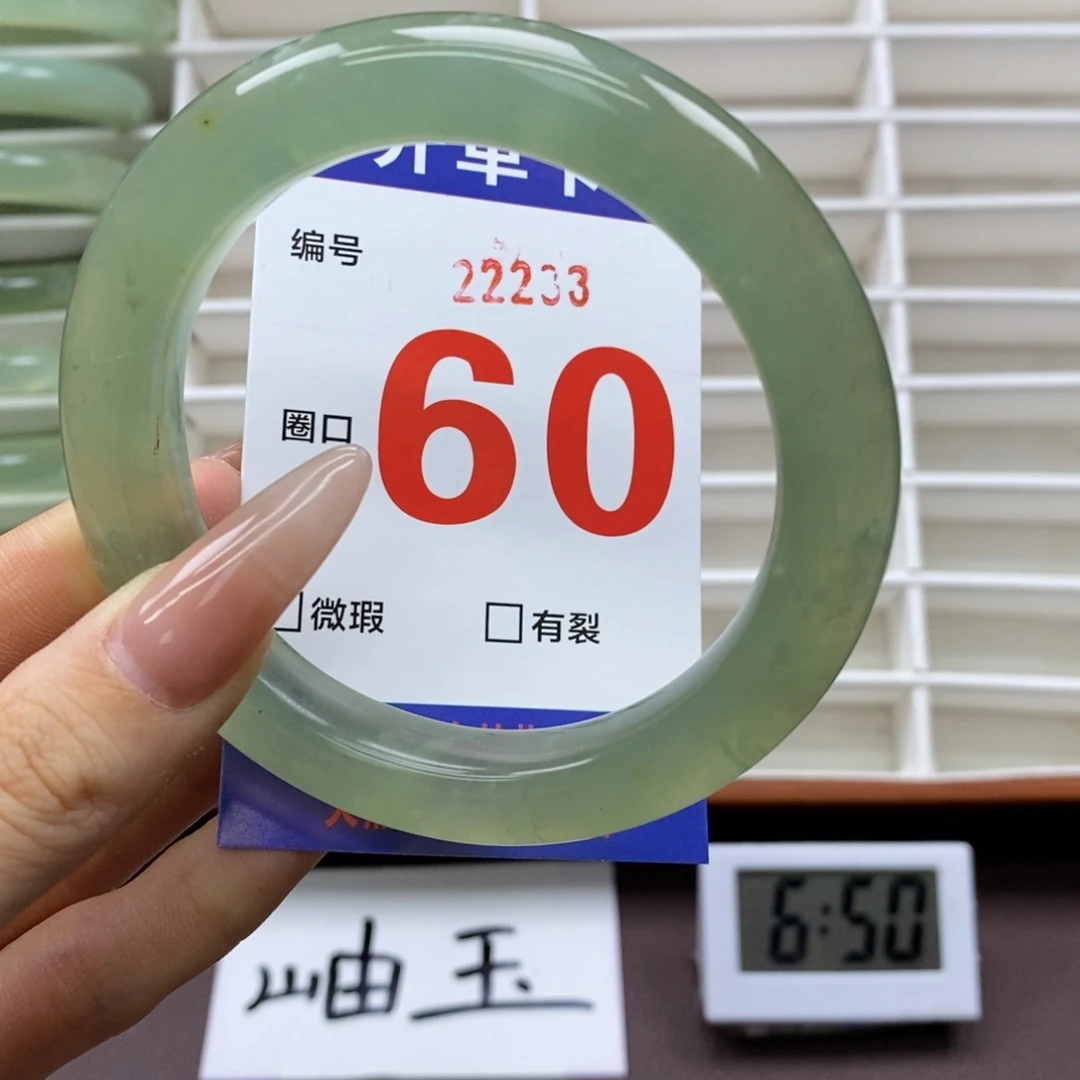 未镶嵌蛇纹石玉手镯