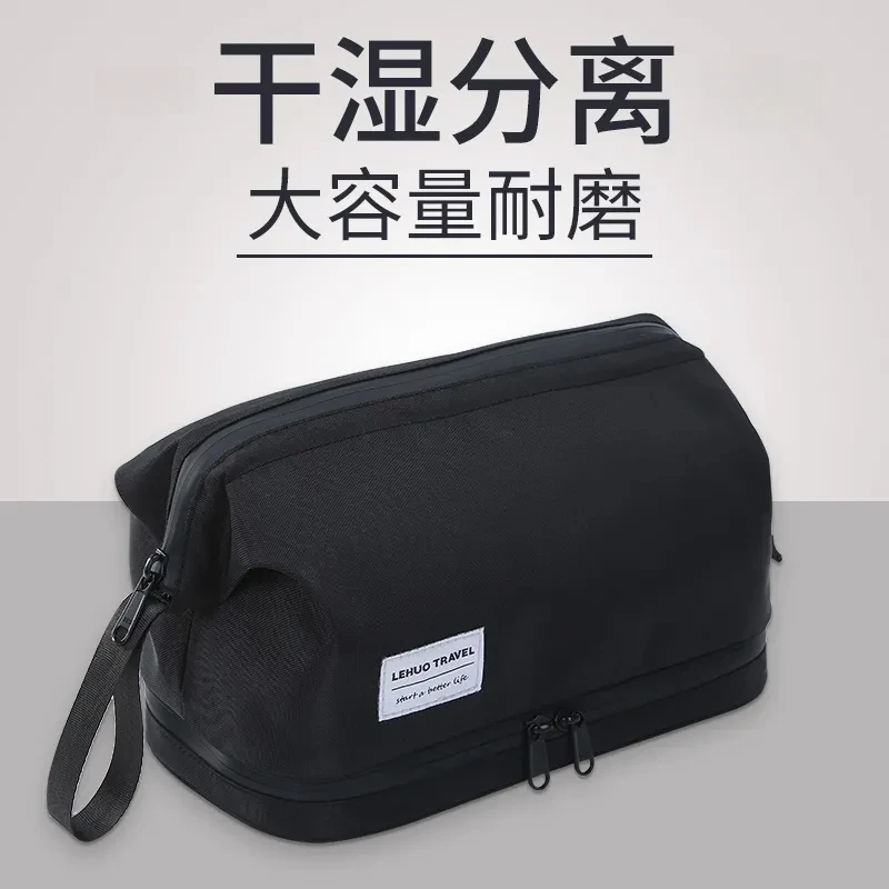 洗漱包男旅行套装男士出差洗簌用品浴兜收纳袋化妆包2025新款户外