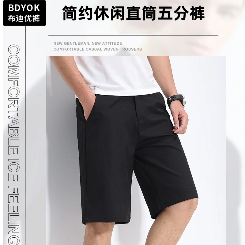 男士夏季休闲直筒薄款短裤
