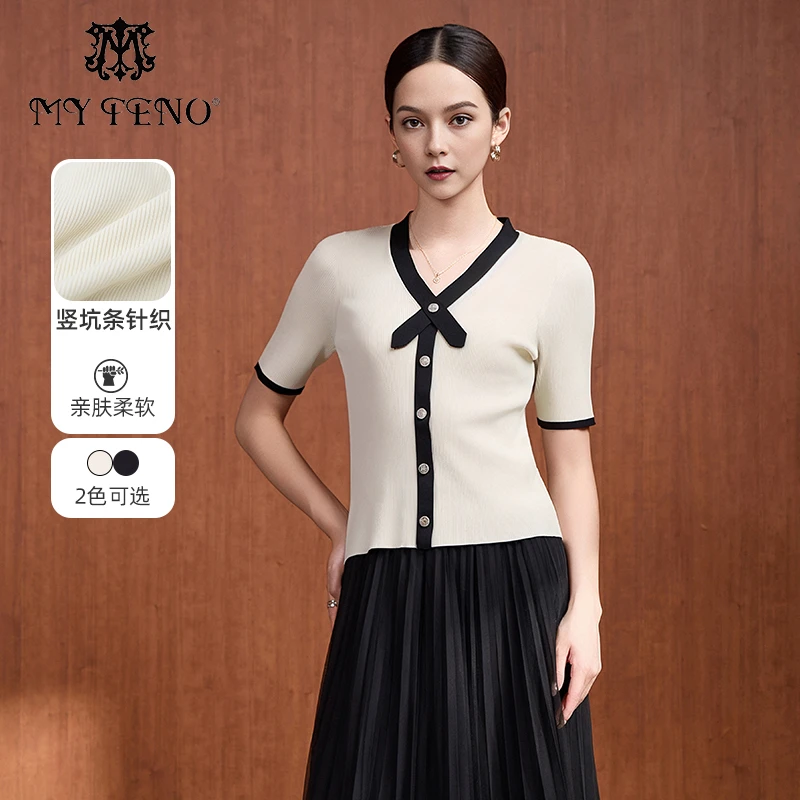 【福利专属】V领短袖针织衫气质小衫修身短款上衣时尚VDA063SWH0