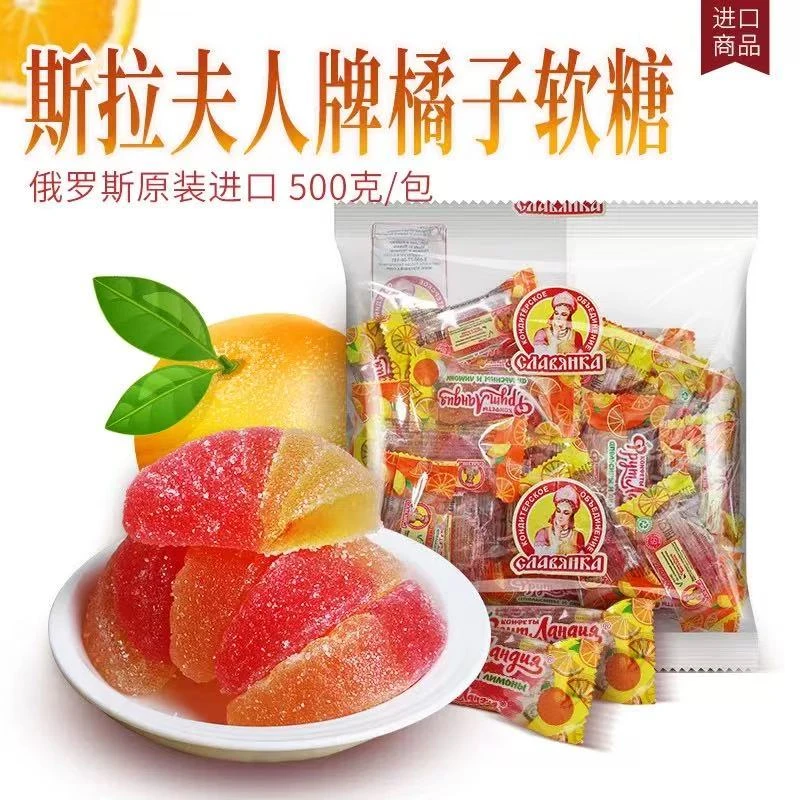 俄罗斯橙柠味软糖500克*袋