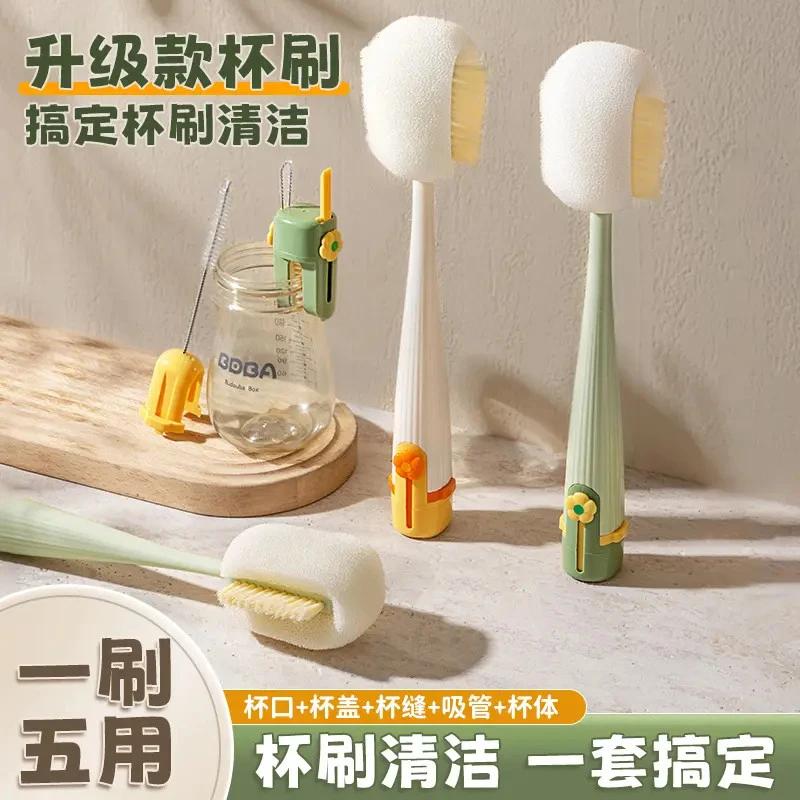 家清加长五合一保温杯盖刷奶瓶刷便携式多功能清洁海绵刷刷子