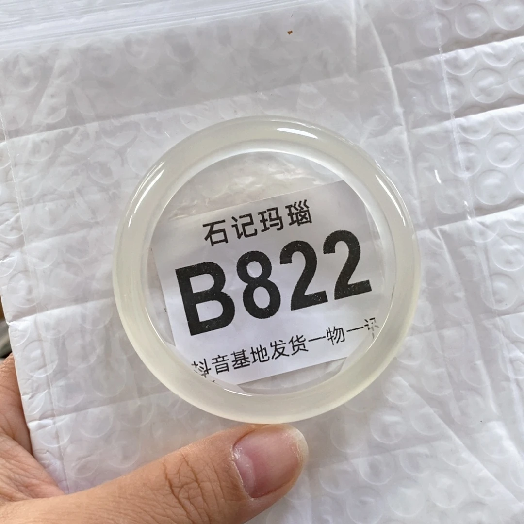 玛瑙手饰未镶嵌ㅤ**t53.9