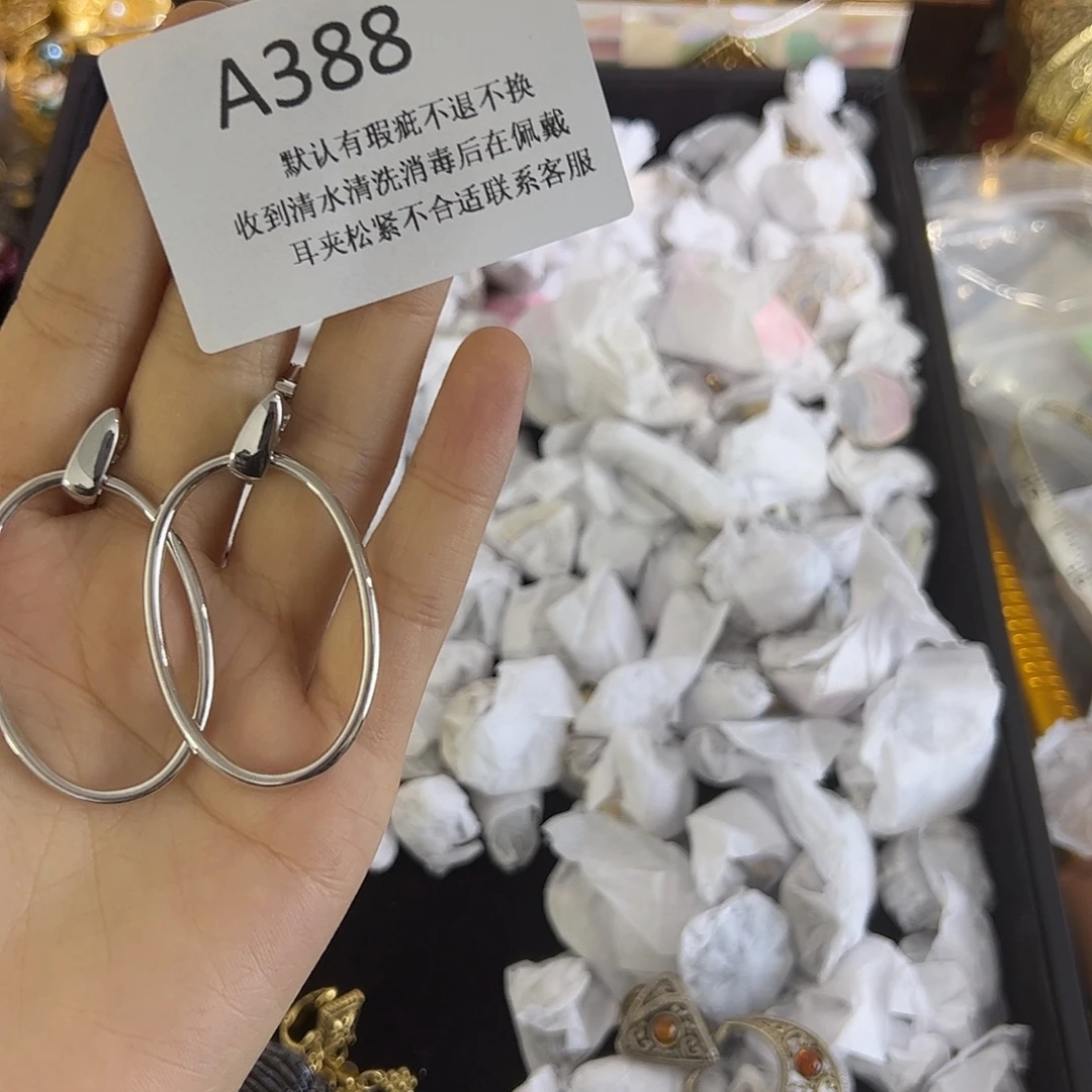 月****合成碳硅石铜合金388