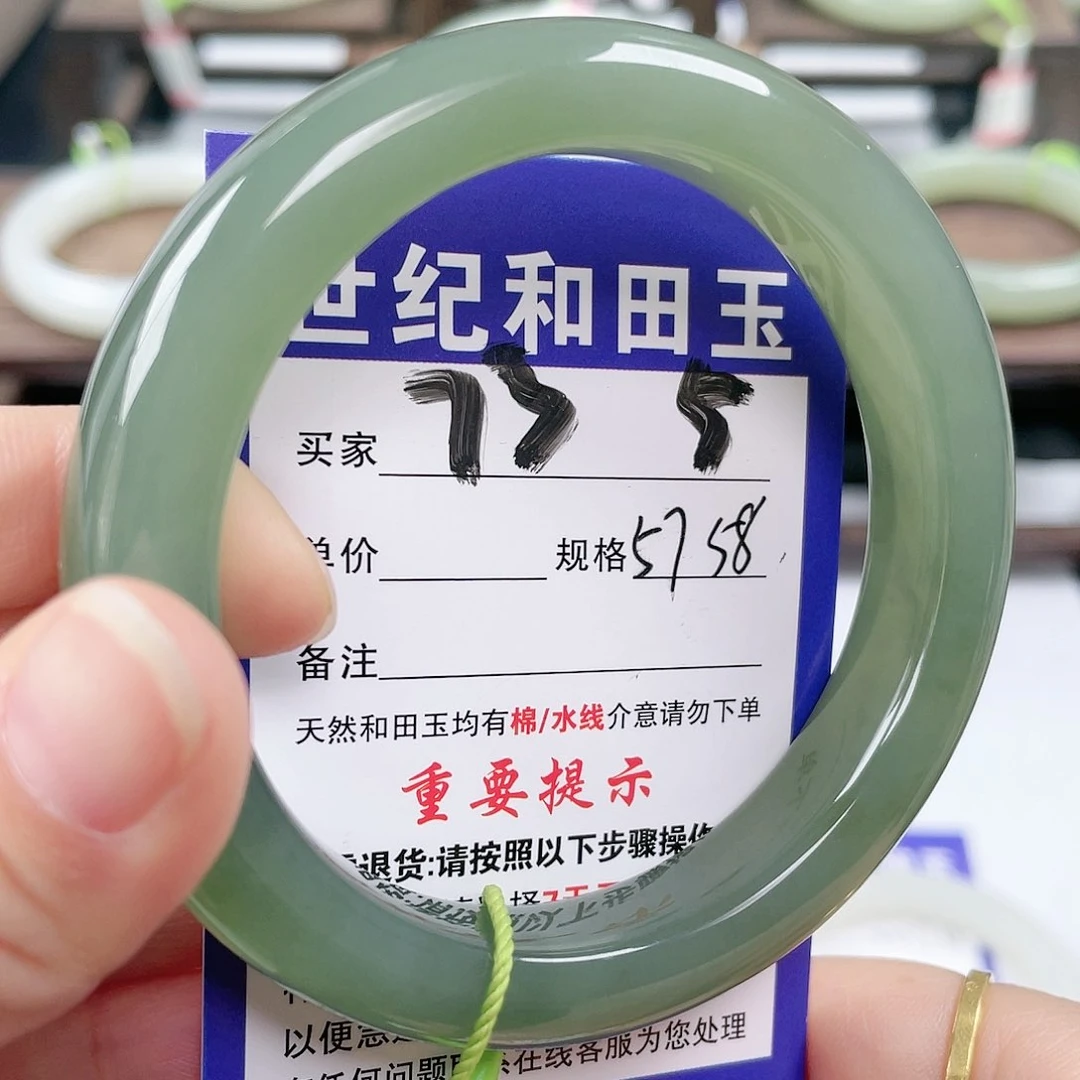 未镶嵌手镯和田玉