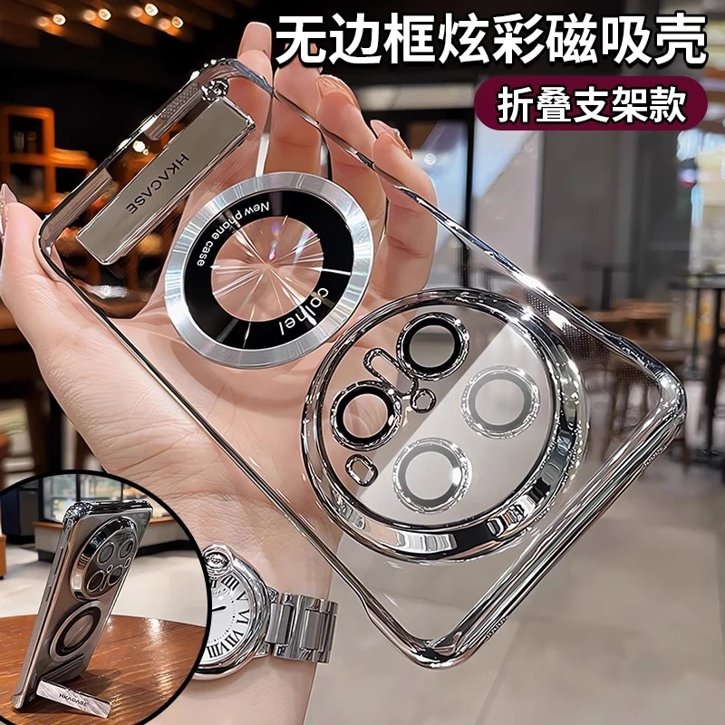 适用华为mate70手机壳mate60pro磁吸无边框m50镜头全包防摔mt40男