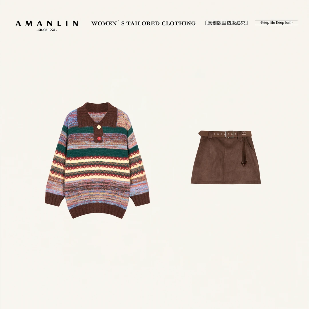 AMANLIN/阿谩琳琥珀流光复古彩色撞色毛半裙衣时尚套装S602522