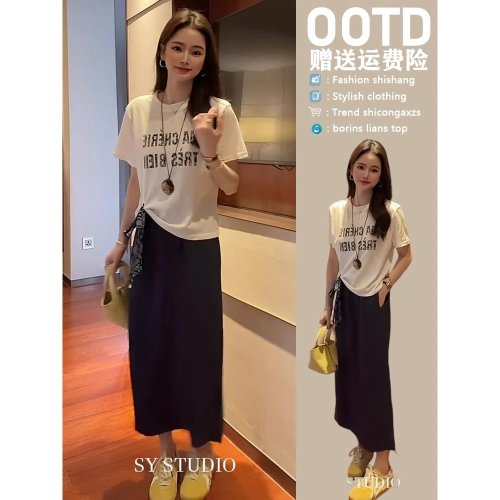 一整套ootd穿搭套装韩系字母印花配丝巾短袖T恤中长款半裙两件套