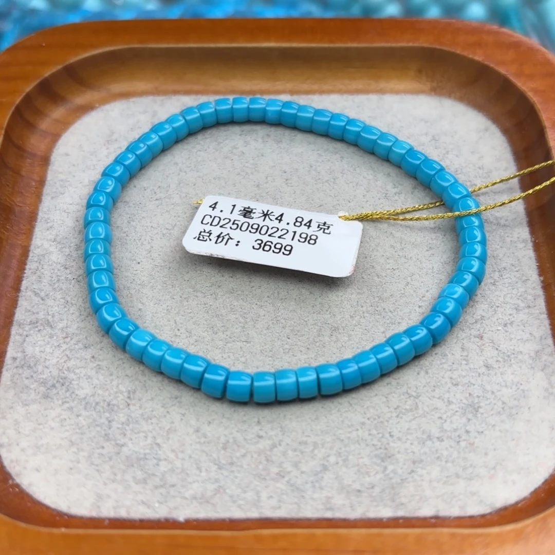 绿松石未镶嵌手链