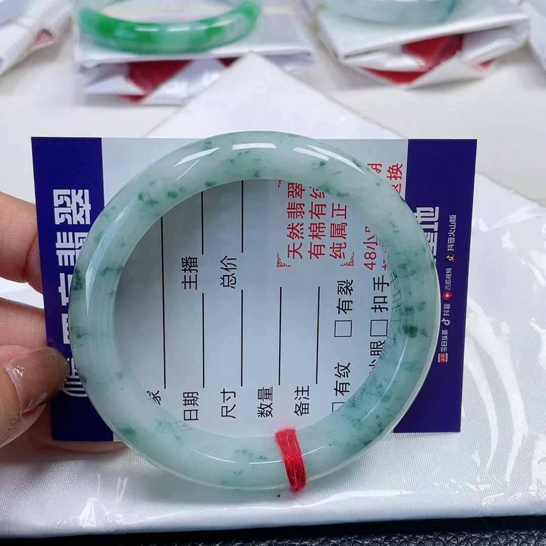 翡翠手镯未镶嵌缅甸翡翠57圈31