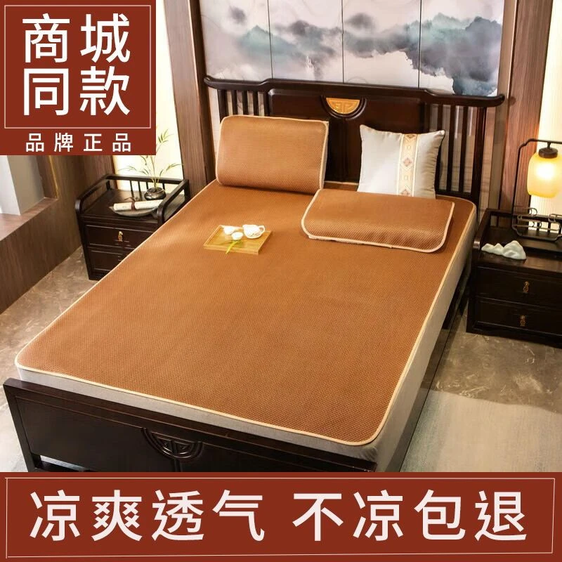 夏季冰藤凉席高档藤席加厚1.5米可折叠双人家用可折叠席子