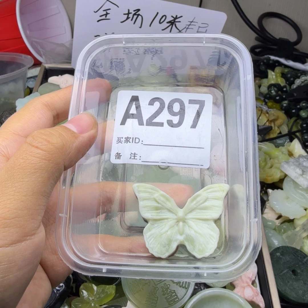 蛇纹石玉合金颈饰