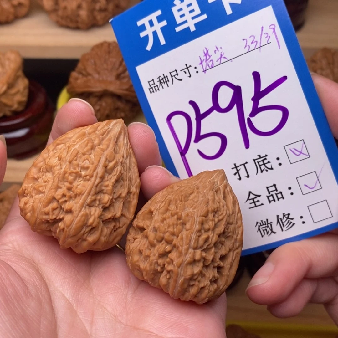 把件文玩核桃塔尖33白茶全品