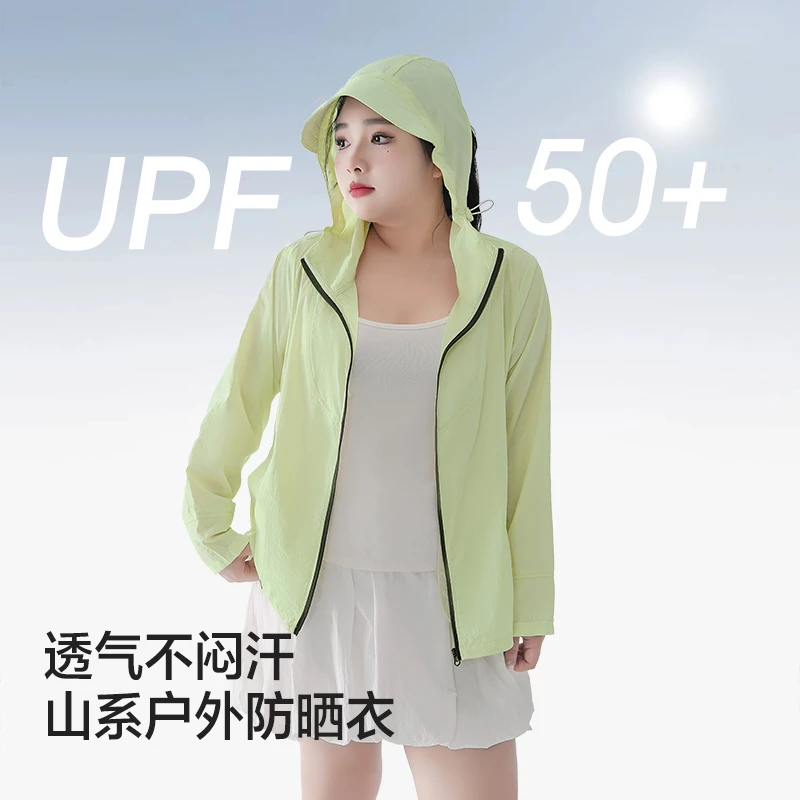 DX7577大码女装【山系户外防晒衣】轻薄夏季连帽防紫外线防晒服外套