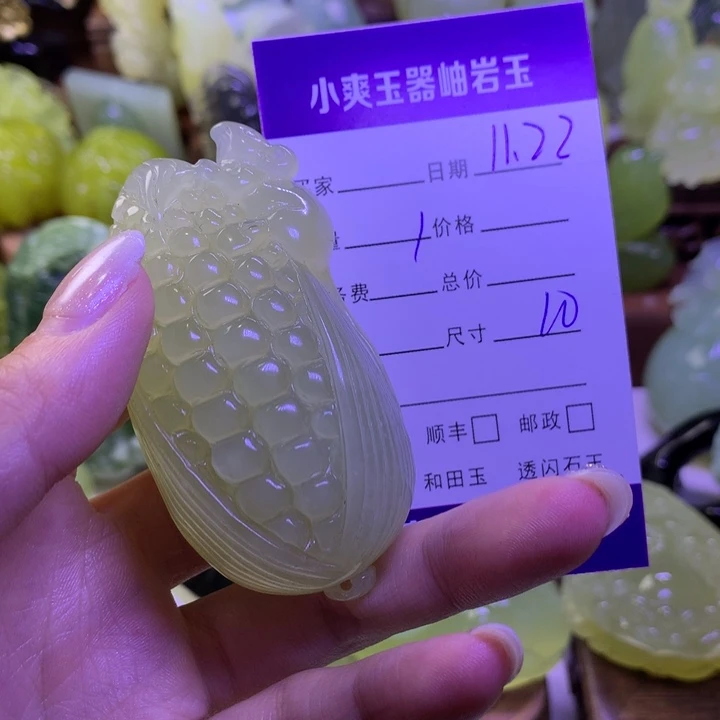 抑***瘾岫玉未镶嵌手把件