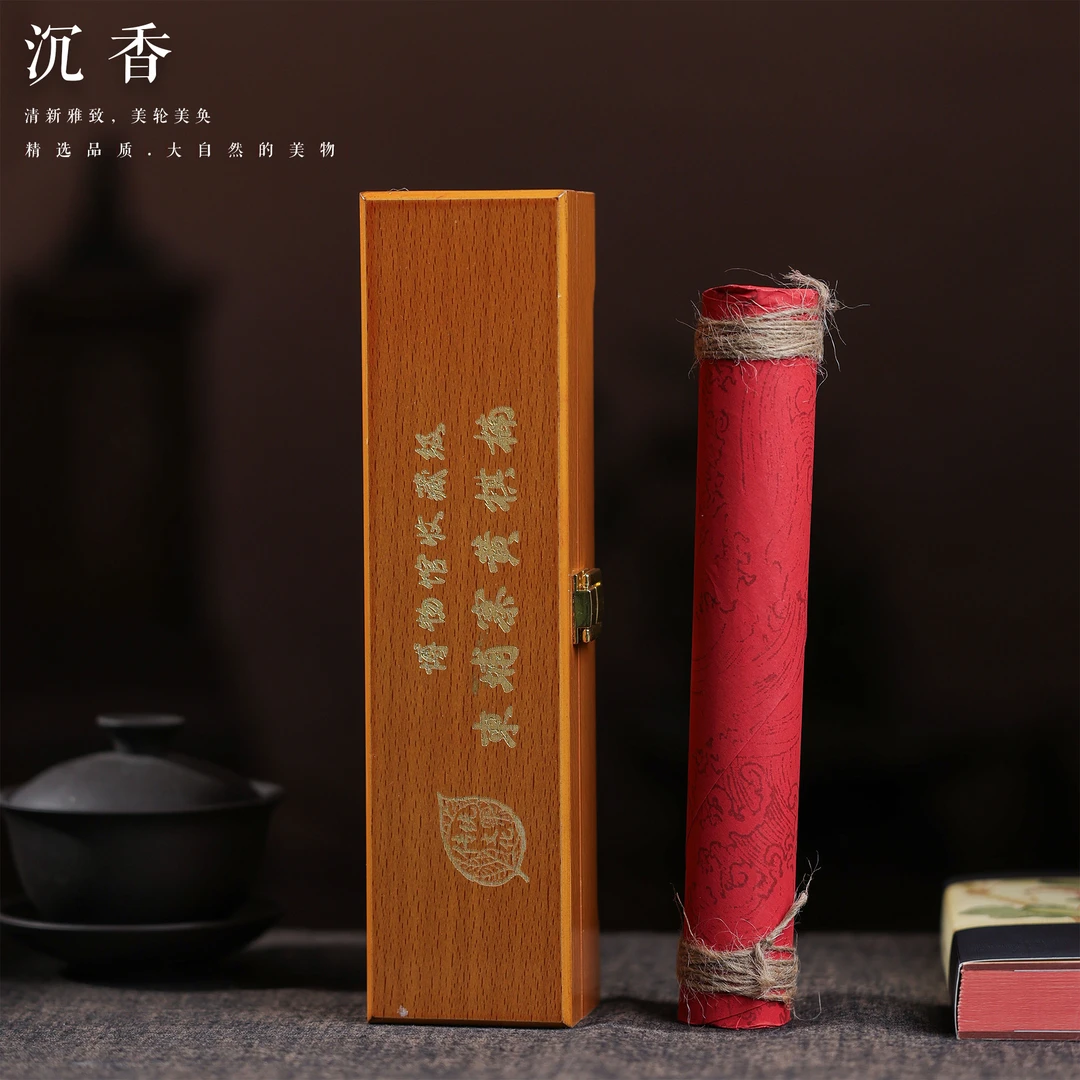 【李哥推荐】沉香线香@XY51121067@