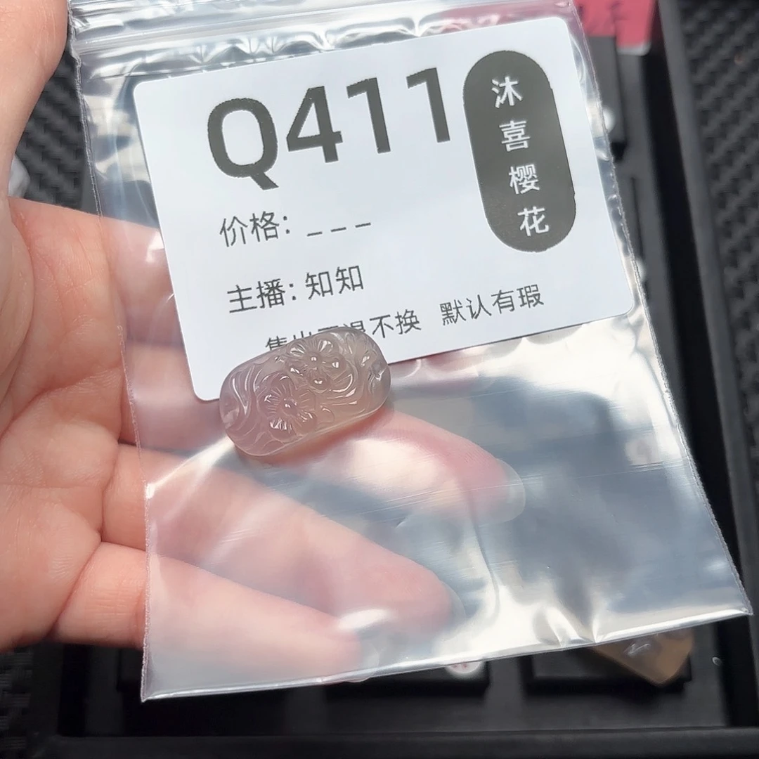 玛瑙/玉髓颈饰未镶嵌按**觉