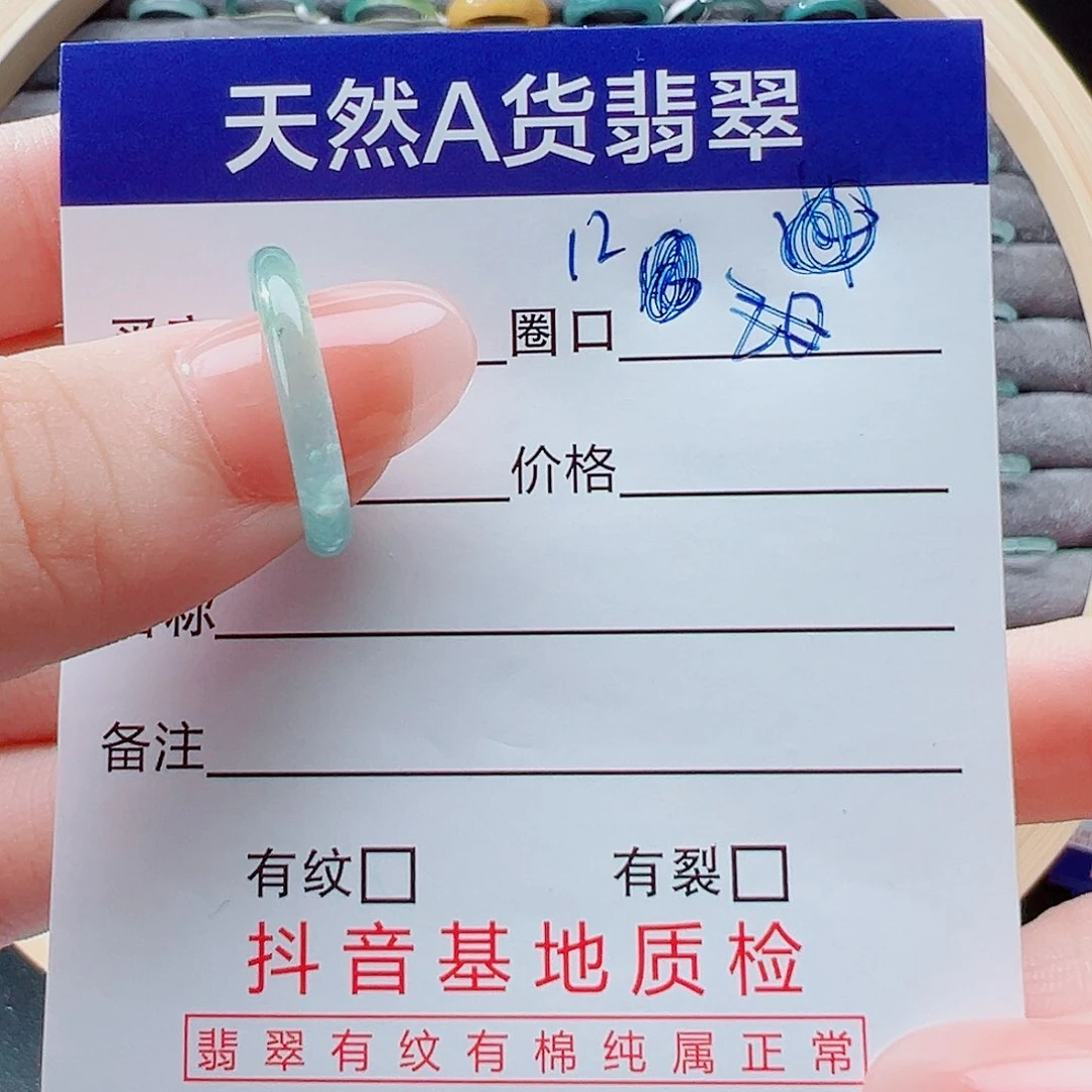 未镶嵌戒指翡翠将*戒圈