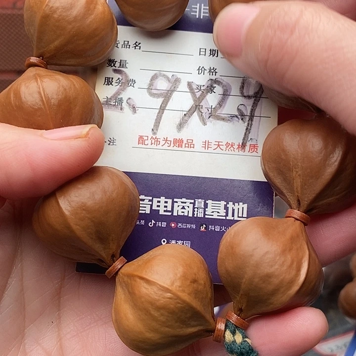 手串/手链橄榄核老*.