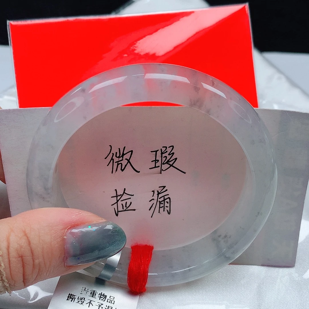 翡翠手镯未镶嵌55圈缅甸天然A货