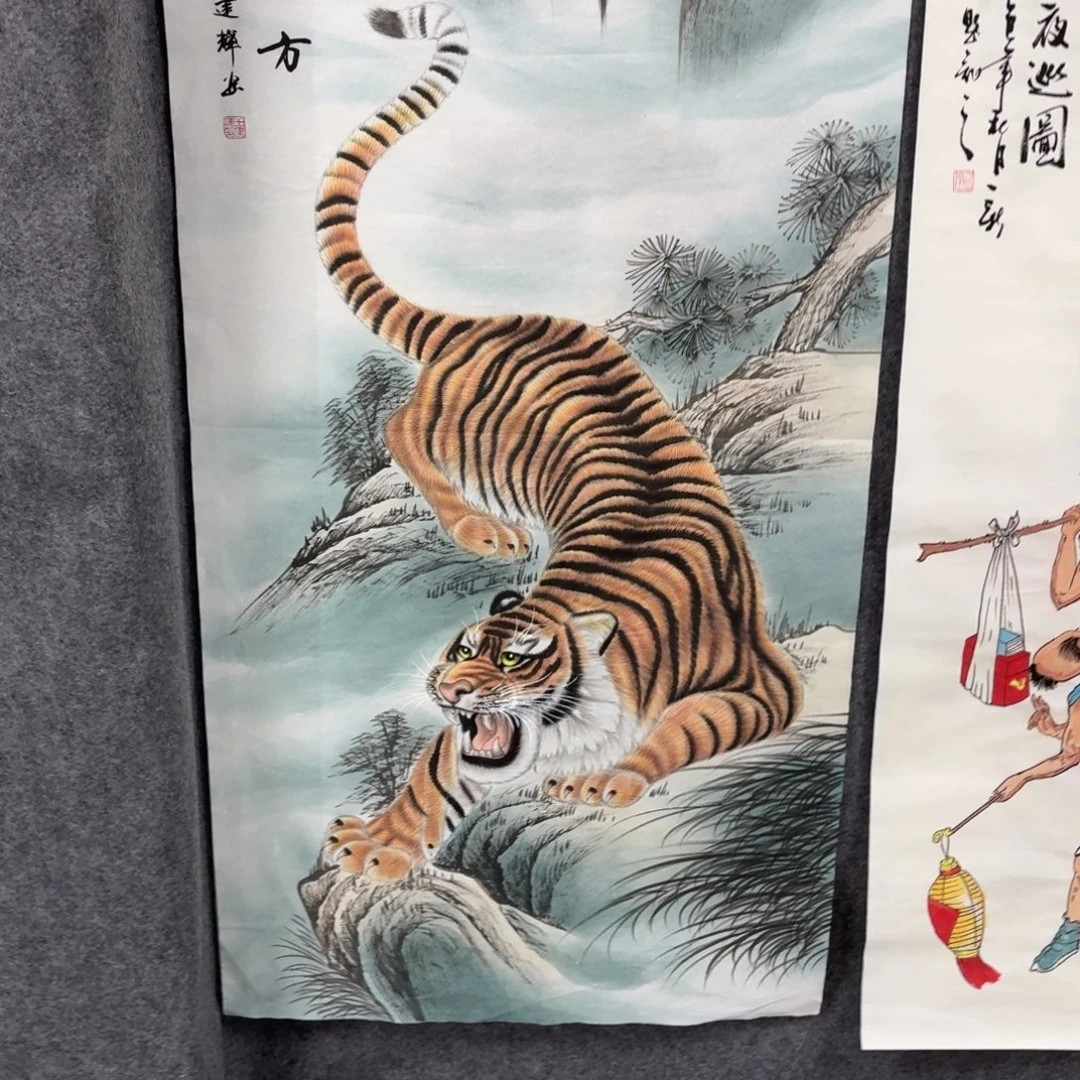 @***阮国画140×70两张兼工带写上下老虎