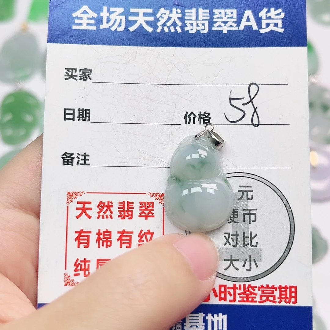 翡翠银S925镶嵌颈饰