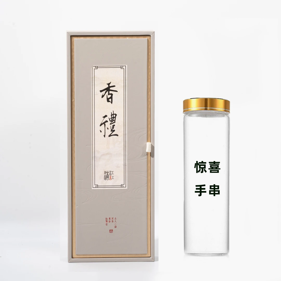 满江红【信任款】海南虫漏原料线香10g装两管和天然野+棋楠手串