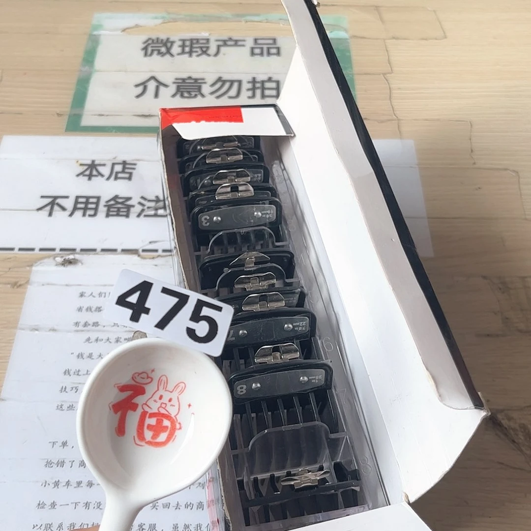 闪购商品……………………