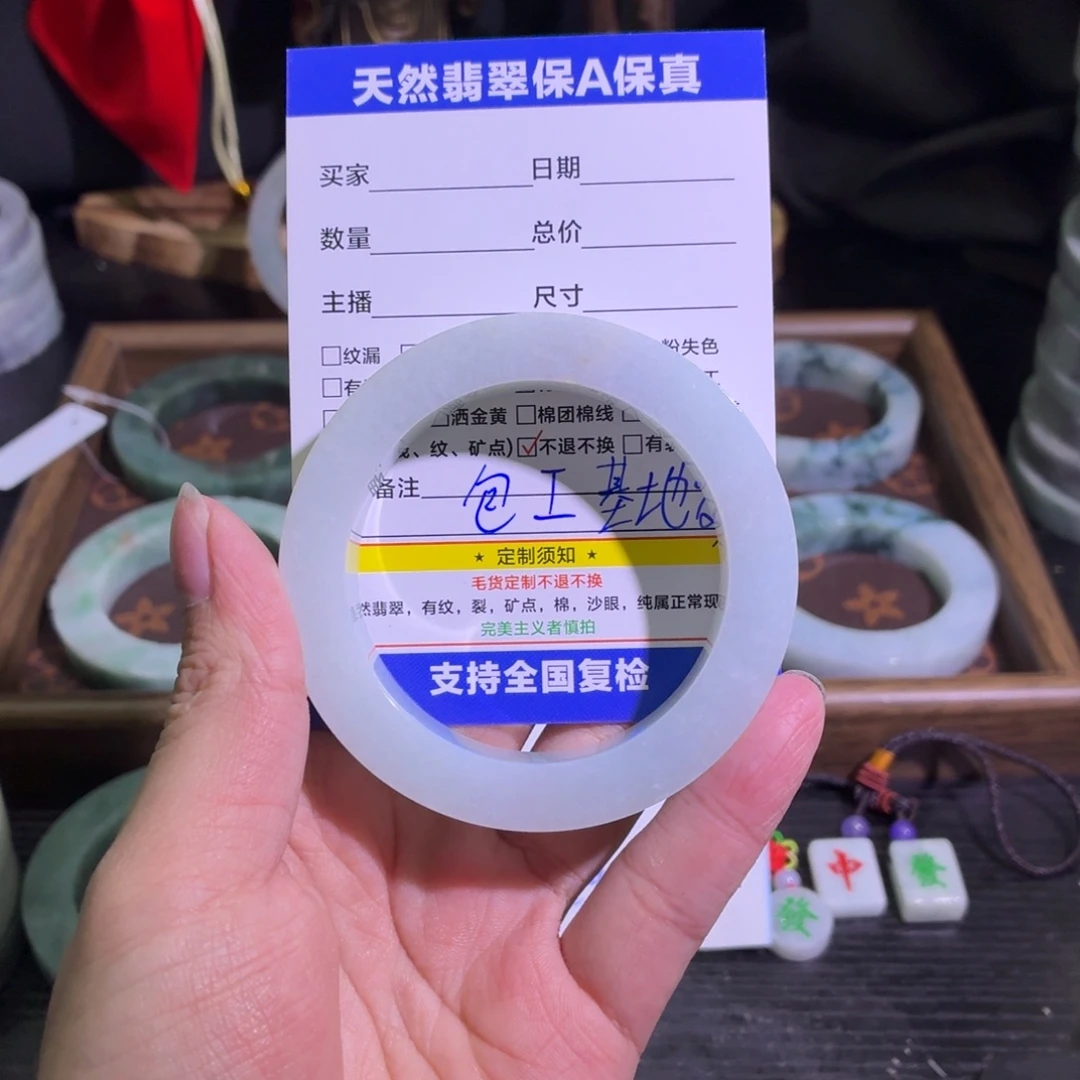 定制翡翠未镶嵌天然翡翠A货毛胚手镯定制