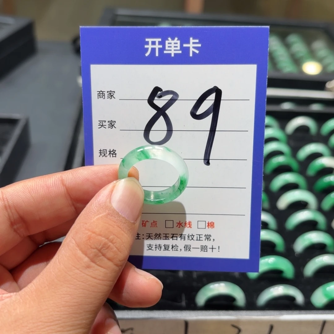 未镶嵌石英质玉戒指20