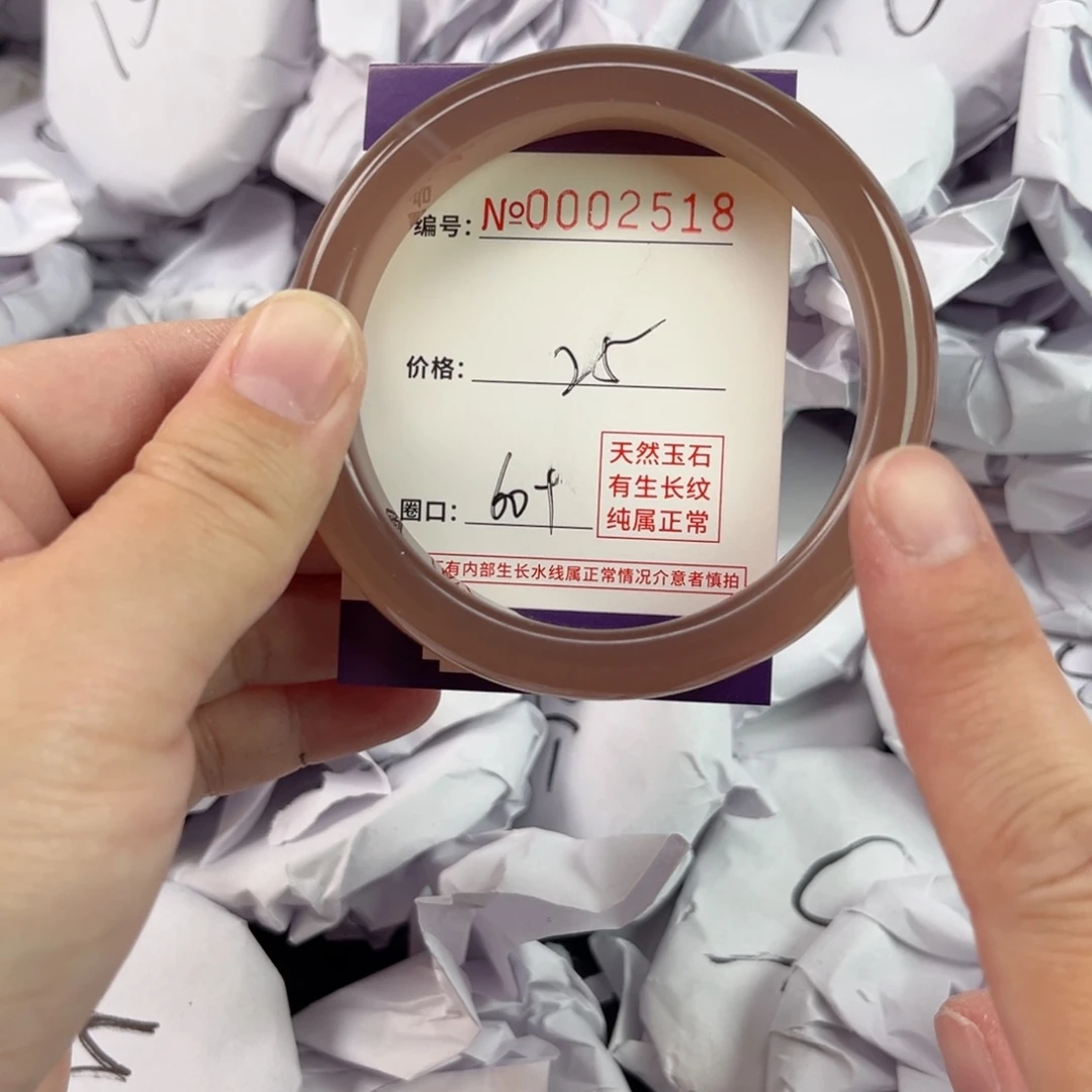 玛瑙/玉髓手镯未镶嵌2518