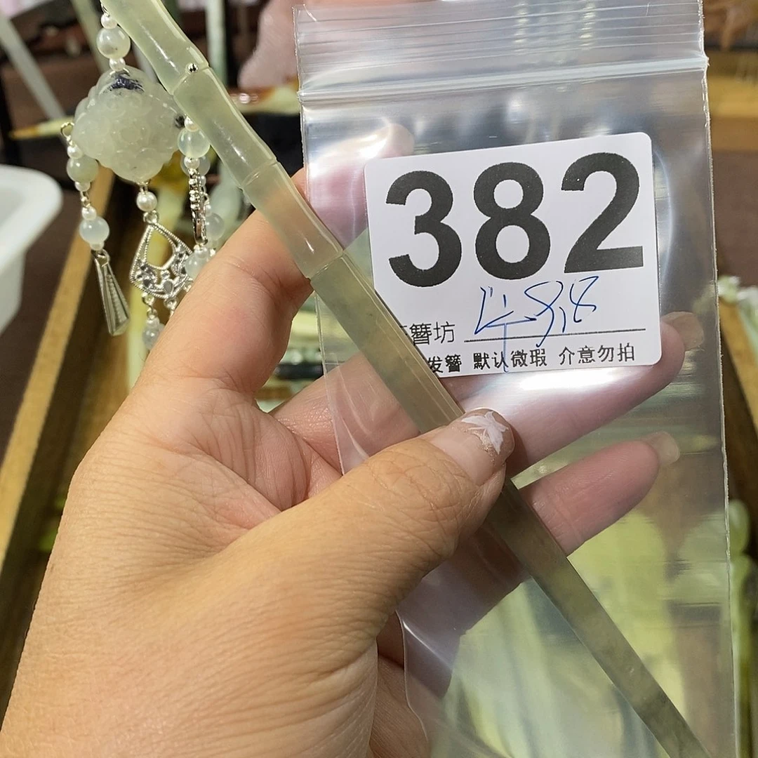小****蛇纹石玉合金发饰