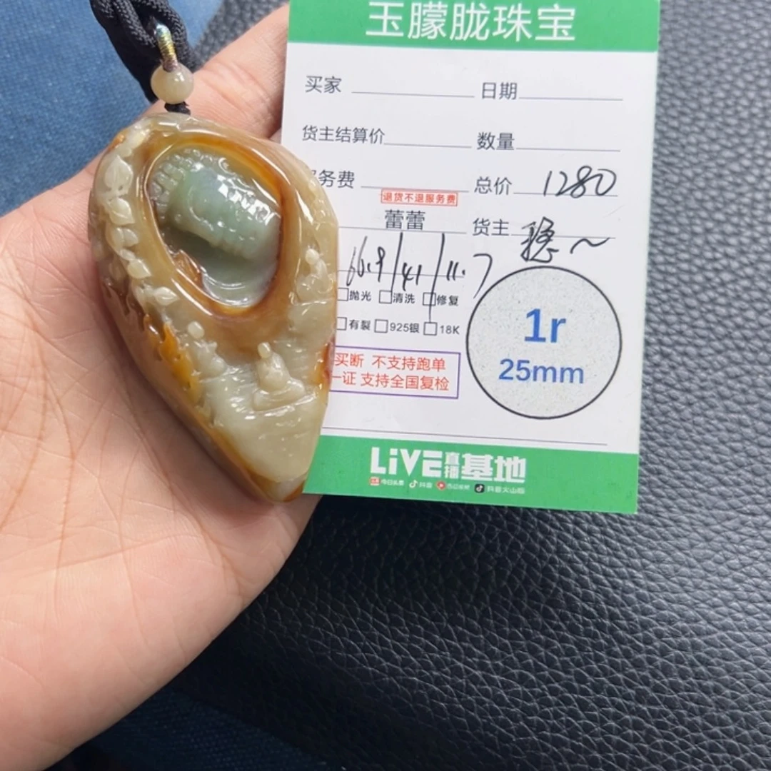 翡翠未镶嵌挂件翡翠