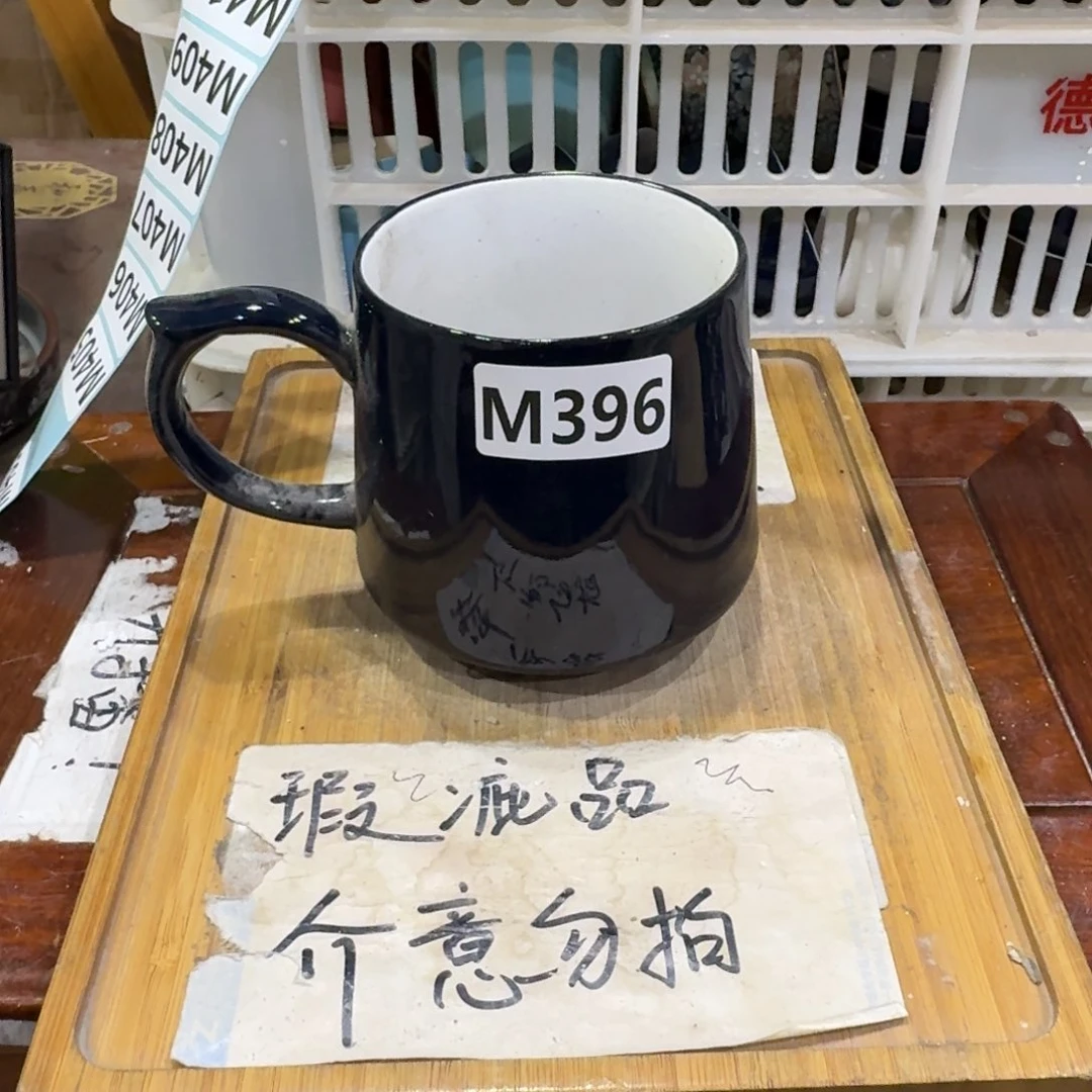 微瑕疵介意勿拍陶瓷器皿D296