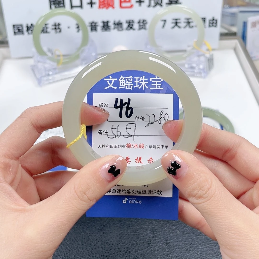 和田玉手镯未镶嵌